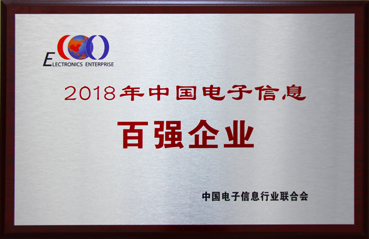 4-20180807Ϣǿҵ