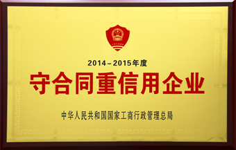 8-ȦΪĶ2014-2015ȹҼعʾ