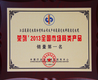 1-2013ͬгƷһ