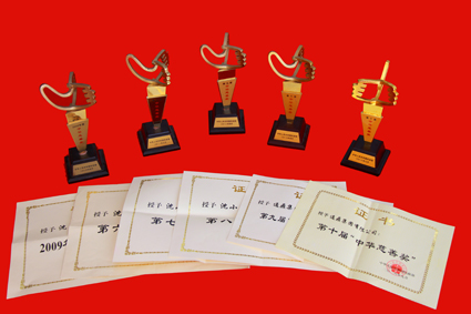 5-20180917ʮлƽ