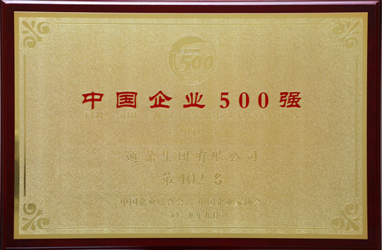 1-20191106-йҵ500ǿ