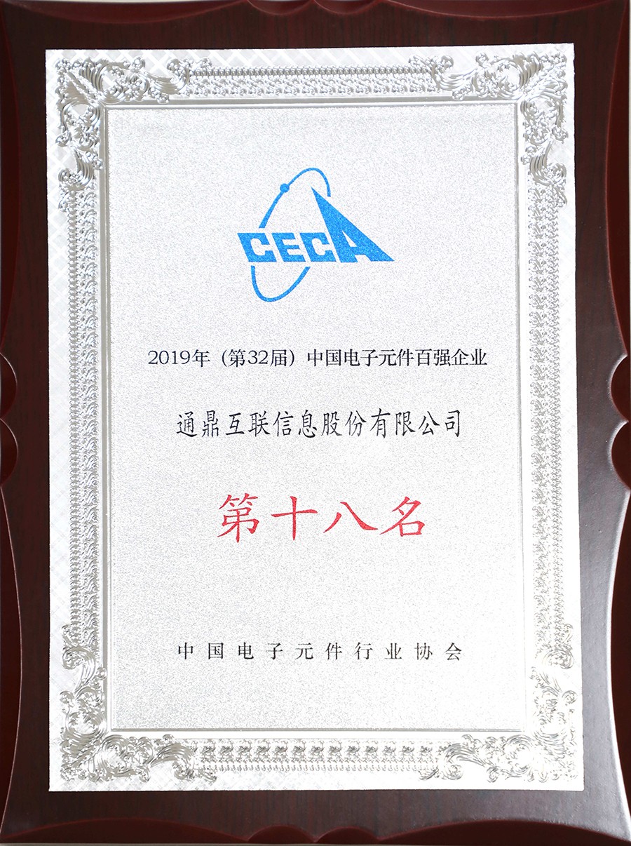 46-20190726йԪǿ18